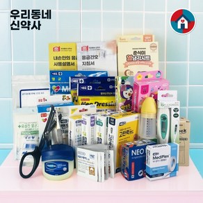 우리동네 신약사 응급키트 구급키트 구급약품 상비약세트 유아가정용 25종, 1세트