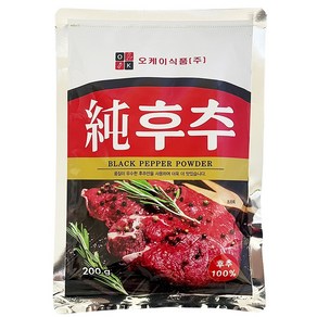 순도 100%후추 순후추, 200g, 1개