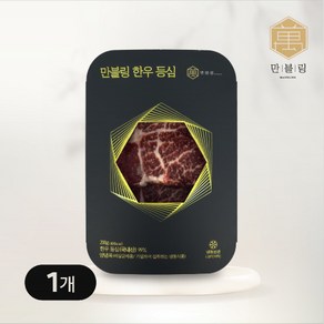 만블링 한우 등심 200g, 1개