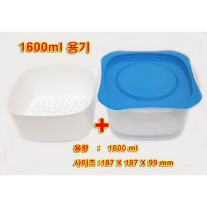 집밥 밀폐용기 1600ml 전자렌지용기 냉동밥 보관용기 용기 벌크 우리가계 사은품 판촉물 300ml 500ml 900ml 1600ml, 1개