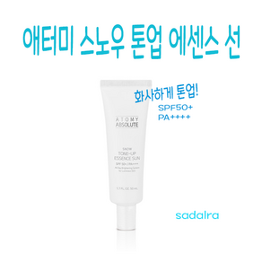 [ 앱솔루트 애터미 톤업 에센스 선크림 ]부드럽게 촥! 화사함 UP!! (할인판매중), 50ml, 1개