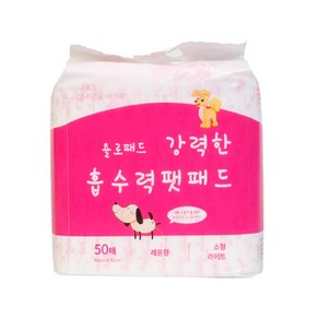 욜로패드 강아지 배변패드 레몬향 50cmX40cm