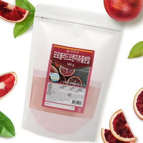 모로블러드오렌지 추출분말 500g HACCP 인증제품, 2개