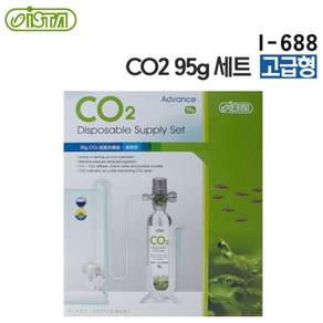 이스타 미니 고압 co2 95g 고급형 셋트