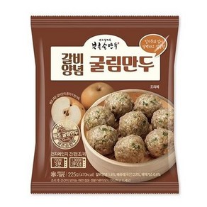 북촌손만두 갈비양념 굴림만두