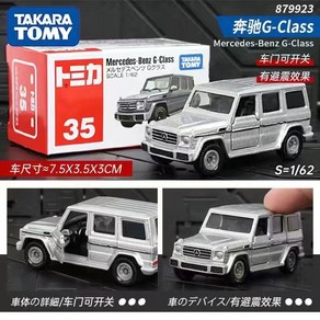 TAKARA TOMY Tomica 로드스터 시리즈 프리미엄 닛산 도요타 테스타로사 다이캐스트 1:64 합금 모델 남아용, 09 No.35