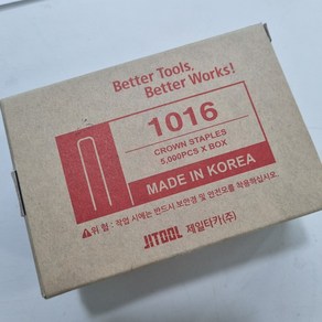 타카핀 1016J (5000PCS) 타카핀/타카공구/철물용품/건축용품/산업용소모품, 1개