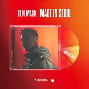 [CD] DON MALIK (던말릭) - MADE IN SEOUL