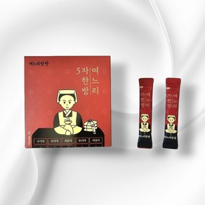 국산 오자환 한방에 섭취하는 기력회복 활력에좋은 스틱형 건강환 3000mg 30포