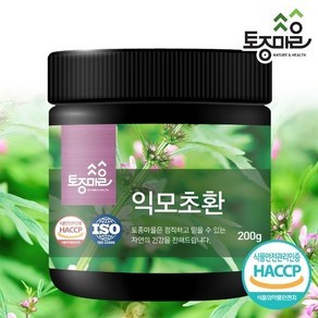 [토종마을] HACCP인증 국산 익모초환 200g, 1개