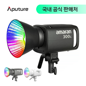 어퓨쳐 아마란 300C Aputue amaan 300C 방송 촬영 조명 LED 조명 [국내정식 판매처], 1개, 딥그레이