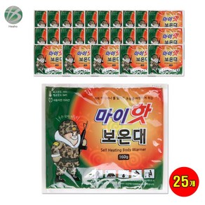 마이핫 보온대 160g 대용량 핫팩 5개, 25세트