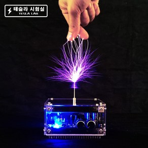 테슬라코일 블루투스 뮤직 전기 스파크 실험 번개 10CM