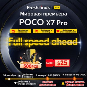 6000mAh POCO 프리미어 8400-울트라 하이퍼차지 배터리 스마트폰 월드 90W 버전 글로벌 디멘시티 프로 X7, POCO X7 Po, Official Standad