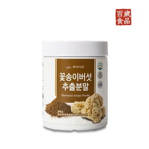 꽃송이버섯 추출분말 200g HACCP, 1개