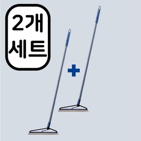 리드그린 신형 매직 실리콘 빗자루, 블루, 2개