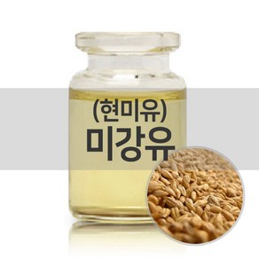 [엔피솝] 미강유(현미유) 베이스오일 보습크림 만들기, 미강유100ml, 1개