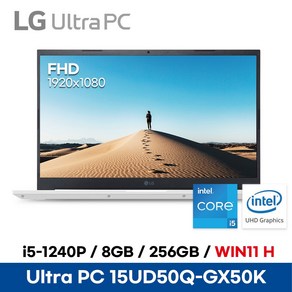 [CPU 무상업그레이드] LG 울트라PC 15UD50Q-GX50K - 가성비 업무용 사무용 인강용 대학생 노트북 - 8GB 256GB WIN11HOME ED, GX56K, WIN11 Home, 코어i5, 화이트