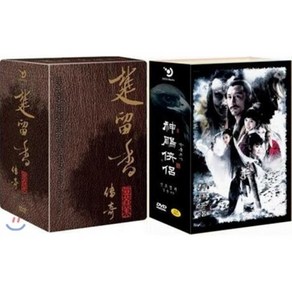 DVD 초류향전기 (11disc)+ 신조협려 (11disc)