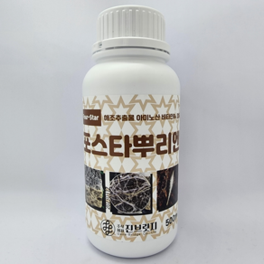 뿌리발근제 포스타뿌리엔 500ml 발근촉진제 풀빅산 해조추출물