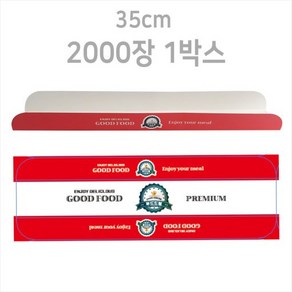 푸드드림 종이트레이 35cm 1묶음(약100여장) 닭꼬치트레이 회오리감자트레이 일회용 배달 포장용기