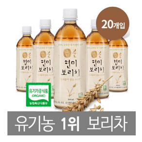 유기농 보리차 500ml, 40개