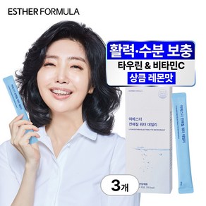 [본사직영] 여에스더 전해질 워터 데일리(비타민&아미노산 6종에 타우린까지!), 3개, 100g