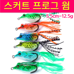 MEN피싱 스커트 프로그 웜 6종 5.5cm 12.5g 개구리 미끼 가물치 루어 플로팅 웜 배스낚시, 스커트 프로그 M602-오렌지(12.5g), 1개