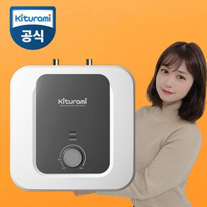 귀뚜라미 스텐 전기온수기 상향식 30리터 W-30U