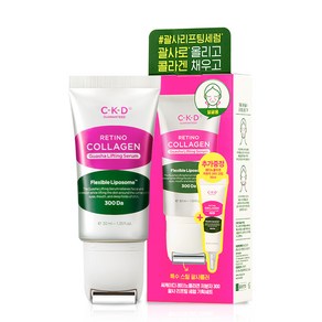 CKD 레티노콜라겐 저분자300 괄사 리프팅 세럼 기획세트(30+10ml), 30ml, 1세트