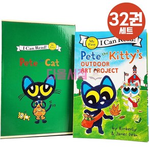 I Can Read Pete the Cat 32권세트 아이캔리드 피트더캣 음원 제공