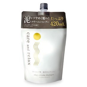 cae and elax(케어릴라) 클레이 크림 샴푸 리필 420mL 프렌치 얼그레이향 트리트먼트 불필요, 1개