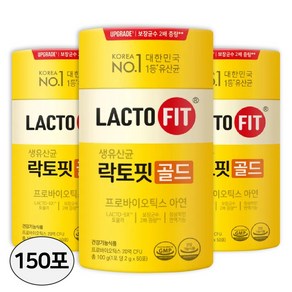 종근당건강 생유산균 락토핏 골드(5개월분), 3개, 100g