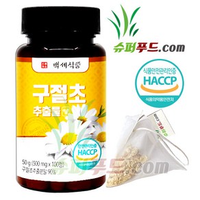 HACCP 식약처 인증 국내산 구절초 추출물 베타카로틴 철분 칼륨 칼슘 비타민 리나린 아케세틴 캠퍼 캄펜 아피게닌 루테올린 혼합 유산균 구절초추출물정 + 슈퍼푸드.com 연자육티백, 1개, 50g