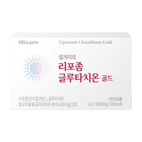 셀게이트 리포좀 글루타치온 골드 리포즘 글로타치온 클루타치온 리포솜 추천 분말 가루 효과 1박스, 1개