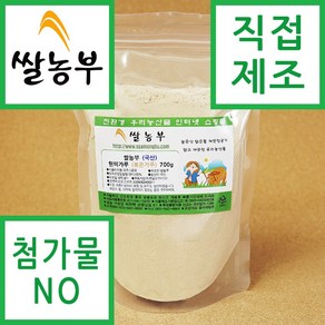 쌀농부 (국산) 현미가루(볶은가루) 700g, 1개