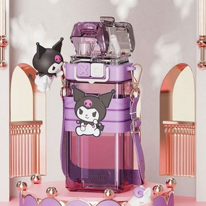 물통 빨대 쿠로미 더블캡 롱 520ml, 1개