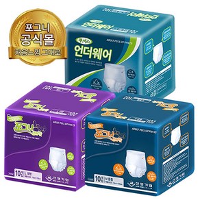 포그니기저귀 성인용기저귀 언더웨어 요실금팬티기저귀 대형 80매1box 남녀공용 환자용 입는팬티기저귀