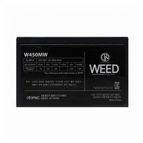 (WEED) W450-MW