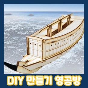 영공방 YM756 세키부네, 1개