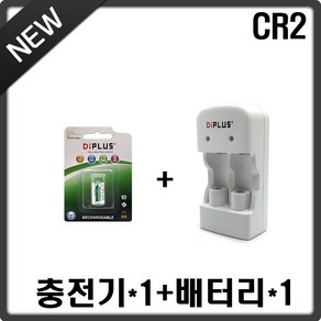 디아이플러스 CR2 충전지 1알+충전기, 1개