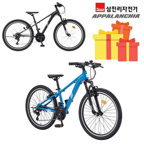 삼천리 2024 완조립 아팔란치아 M JR 24인치 21단 초등학생 주니어 알루미늄 입문용 MTB 자전거, 블루, 1개