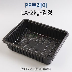 PP트레이 LA 2kg 검정 갈비용기, 1개