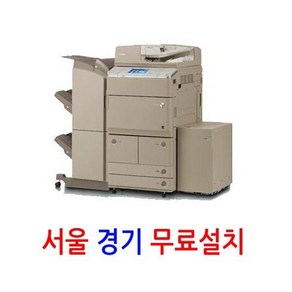 캐논 IR6065 / IR6075 고속복사기 분당65/75매