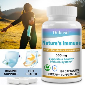 Natue's Immune - 500mg(120정) 건강한 면역 체계를 위한 고대사성 면역원 세포 면역 강화 영양 보충제 - 유전자 변형 성분 없음 미국산, 60캡슐, 1개, 120정