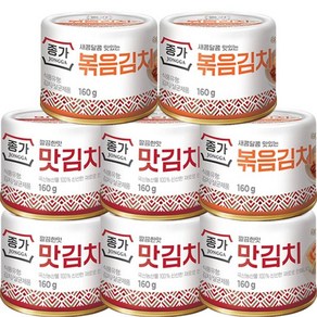 종가집 깔끔한 맛김치 x5개+볶음김치 x3개 캔김치, 1개