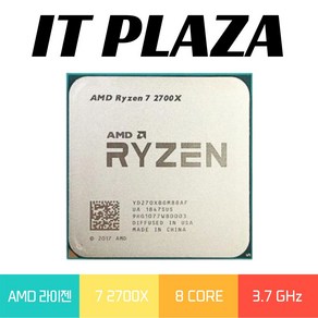 AMD AMD 라이젠 7 2700X