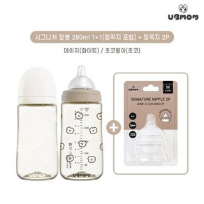 유비맘 NEW PPSU 디자인 아기 젖병 280ml 2P 꼭지포함 + 젖꼭지2P, 데이지(화이트) 2P/M(3~6개월)