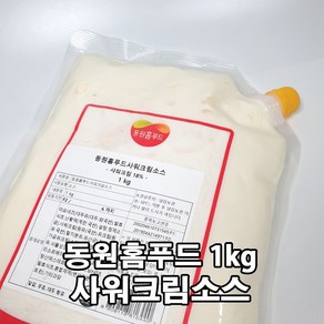 비셰프 샤워크림 소스 1kg