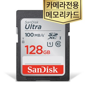 샌디스크 캐논 EOS 750D 카메라SD카드 128GB 메모리